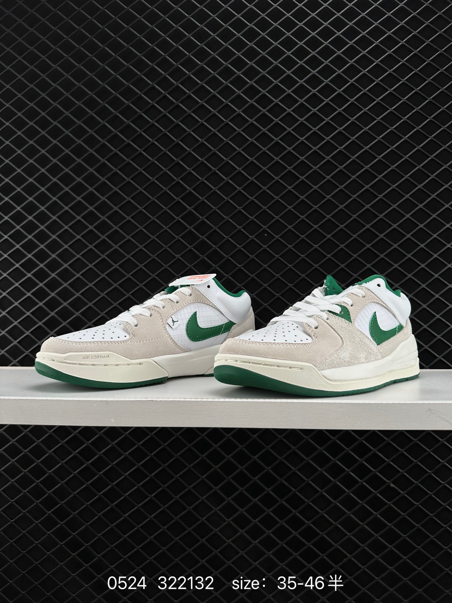 Air Jordan Stadium 90